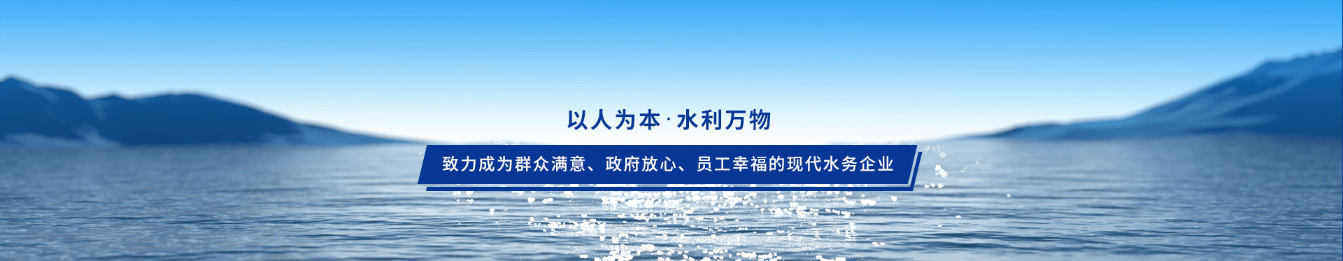 公司简介