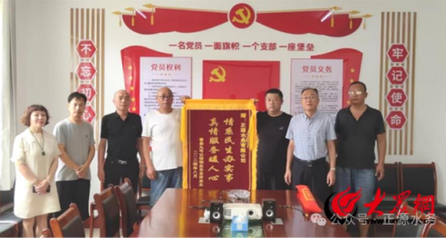 党群活动