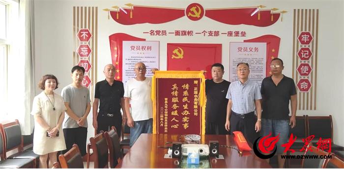 企业风采